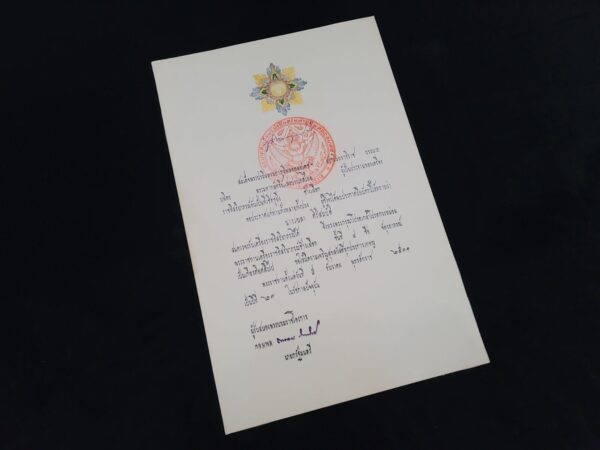 Thailand King Bhumibol Adulyadej Autograph Rama IX Signed Royal Document Royalty - Image 3