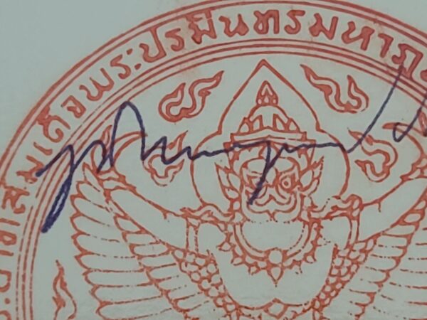 Thailand King Bhumibol Adulyadej Autograph Rama IX Signed Royal Document Royalty - Image 6