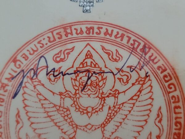 Thailand King Bhumibol Adulyadej Autograph Rama IX Signed Royal Document Royalty - Image 24