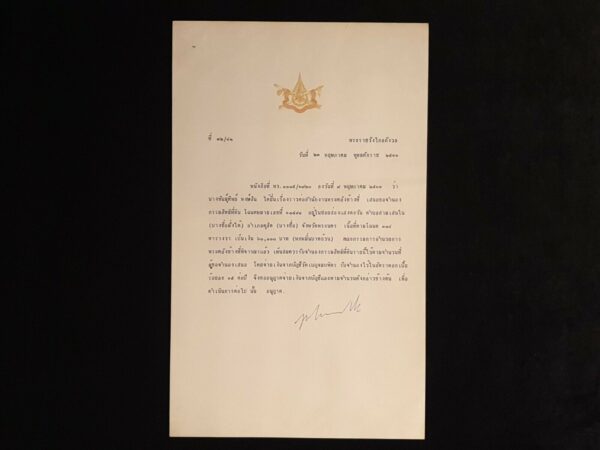 Thailand King Rama IX Signed Royal Document Royalty Bhumibol Adulyadej Autograph - Image 3