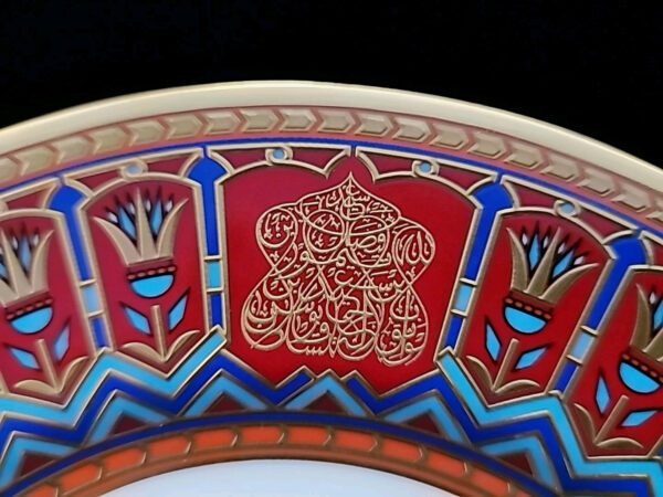 Sultan of Oman Qaboos bin Said Al Said Royal Sevres Dinner Plate Tughra Royalty - Image 3