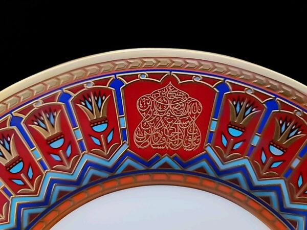 Sultan of Oman Qaboos bin Said Al Said Royal Sevres Dinner Plate Tughra Royalty - Image 6