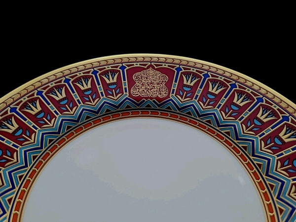 Sultan of Oman Qaboos bin Said Al Said Royal Sevres Dinner Plate Tughra Royalty - Image 14