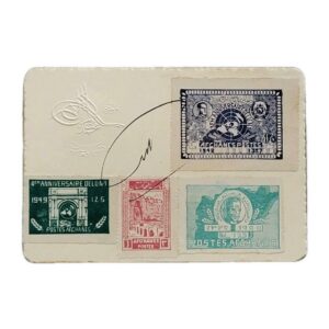 1949 Afghanistan King Mohammed Zahir Shah Signed Autograph Royalty Postage Stamp