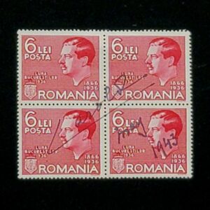 Romania King Carol II Signed Royal Postage Stamp Block Romanian Royalty 1943 RO